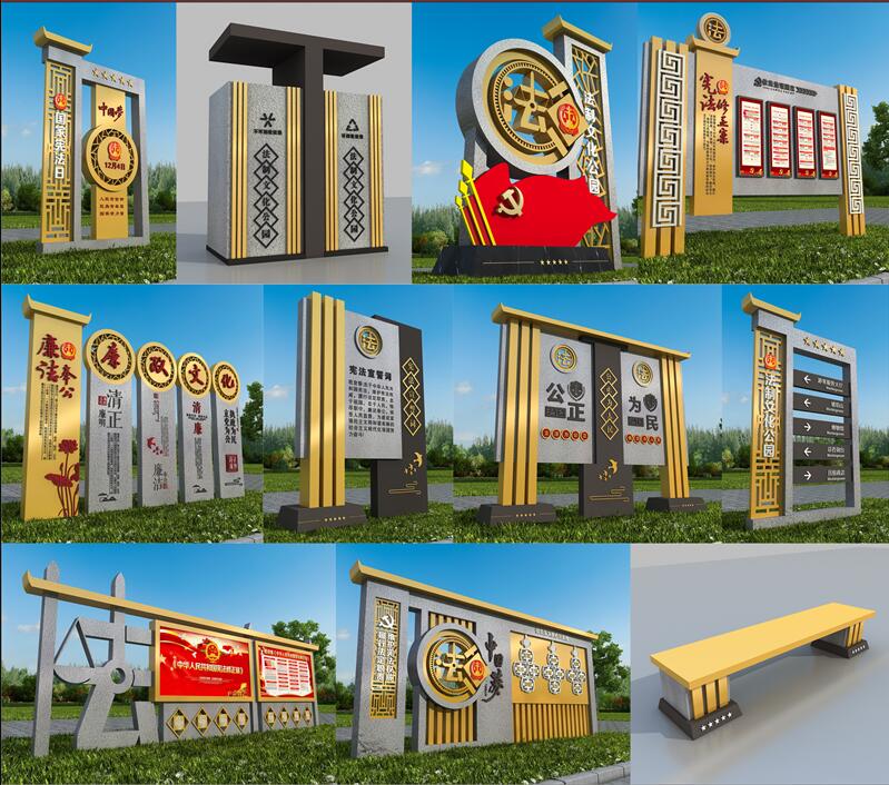 1590403141891704.jpg 法制广场文昌标识制作.jpg